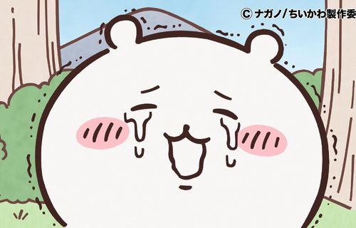 【画像】ちいかわさん、股間から恥ずかしすぎるモノが生えてしまうｗｗｗｗｗｗ