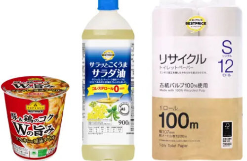 【神】イオン「高騰してた原材料の価格が安定してきたので値下げします＾＾」