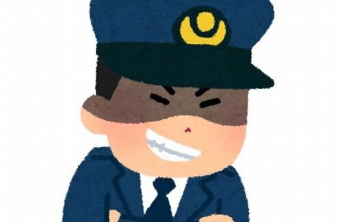40代男性警部補「（あっ腕が隣の女性の胸に当たってしまった…！でも、うれしい…この状態を保ったろ！）」 → 書類送検＆懲戒処分