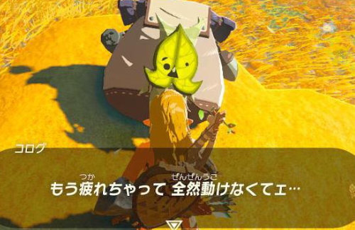 『ゼルダ ティアキン』開発者インタビュー「DLCの発売予定はない」「コログの口調やキャラクターは担当したスタッフ本人とそっくり」