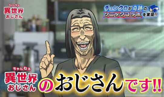 【超便利】親御さん「教えて！　汚い言葉を使わない子供に安心して見せられるYouTubeのゲーム実況チャンネル！」に、オススメ情報が殺到　→　一番人気はやはり「あの人」の動画ｗｗｗ