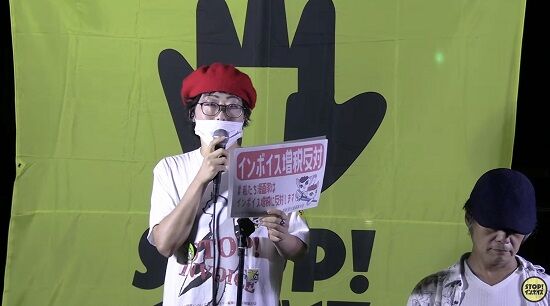 漫画家さん「インボイスやめて！年収300万円で働かせてるアシスタントがいなくなる！」→ネット民「は？」