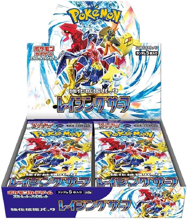 【転売ヤー】「ほぼ何もせず」月500万の荒稼ぎ、ポケモンカード転売の実態、大量の偽名垢で購入して転売
