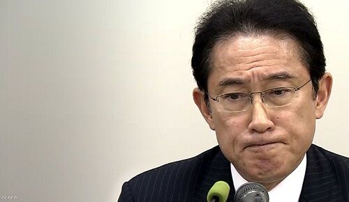 【まずい】岸田首相、『増税メガネ』と呼ばれている事にご立腹の様子「レーシックでもすればいいのか？」