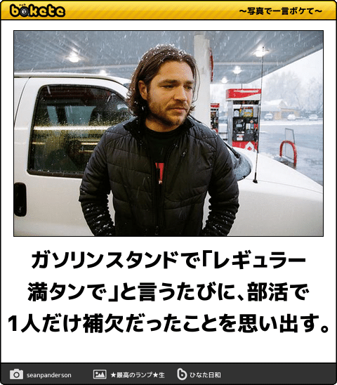 どうして部活の補欠は、スポーツをやらせてくれないチームや指導者のために、部費や交通費を払ってまで奉仕しないといけないわけ？