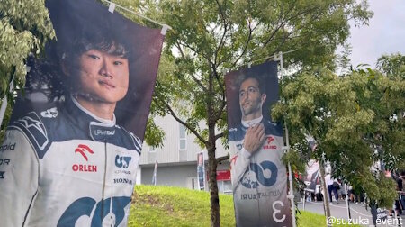 【略奪】F1日本GP、鈴鹿サーキットの「のぼり旗」がほぼ全て盗まれてしまう　スタッフの制止も虚しく・・・