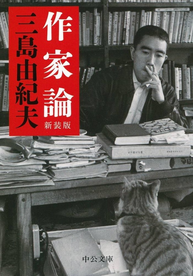 【徹底討論】三島由紀夫とかいう愛国同性愛マッチョはなぜ魅力的なのか、X（Twitter）やってたらどんなツイートするのか見たかった
