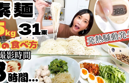登録者532万人YouTuber、38度高熱で大食い動画撮影 → 視聴者「5万再生で頑張る意味ある？その行為がもう病気だよ」
