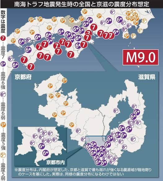 南海トラフ地震、来たらマジで日本終了の模様・・・