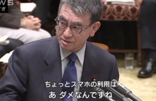 河野デジタル相の答弁でのスマホ利用注意に物議「その場で調べた方が正確な答弁できる」「ルール変えたらいい」