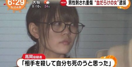【！？】4年前にホストを刺した美人女性、お勤めを終えてTikToker＆配信者デビューへ