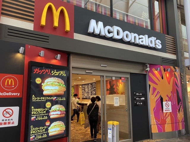 県庁所在地の代表駅前なのにマクドナルドが無い県を調べたら「20県あまりが無い」と意外な結果に