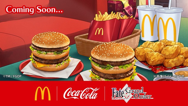 『FGO』×『マクドナルド』×『コカ・コーラ』の特大コラボが決定！！！！！！