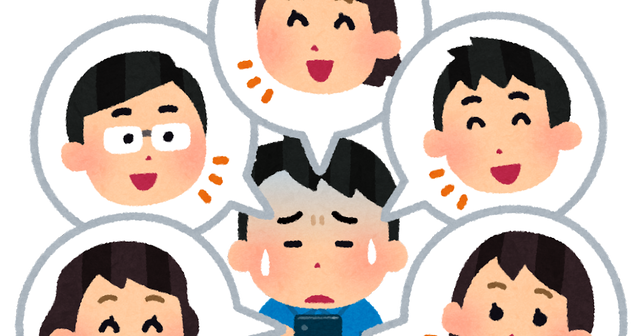 「発達障害ではないか」SNSで他人を決めつける危険性　専門家が警鐘…言われた相手や当事者への影響とは