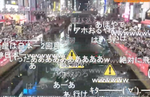 【悲報】阪神優勝で盛り上がりまくった道頓堀、アホ37人が飛び込んでしまう・・・