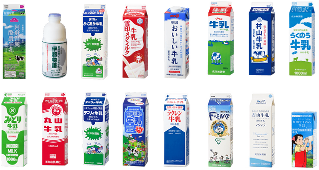 牛乳と加工乳を文字まったく見ないで見分ける方法が話題に！！ 種類増えすぎてるし結構役立つかも