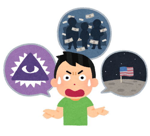 【朗報】頭の良い人ほど陰謀論にハマりにくいことが判明