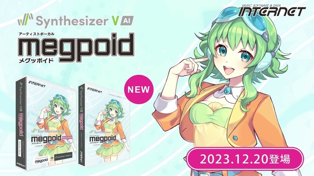AI×ボカロな新作ソフト『AI Megpoid』がマジでただの中島愛でスゴすぎる