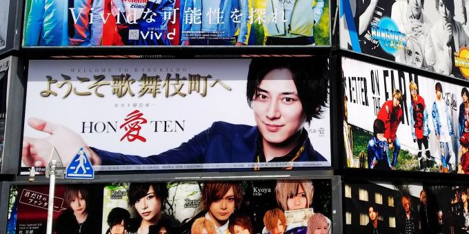 ホスト界隈、流石に事件を起こしすぎで『規制』を求める声が噴出、問題を放置する政治家や女性支援団体にも疑問の声