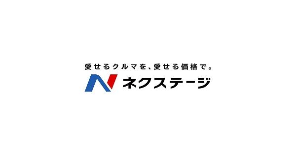 【動画】中古車販売店ネクステージ社員さん、詐欺撲滅系YouTuberに突撃されて挙動不審になってしまう・・・