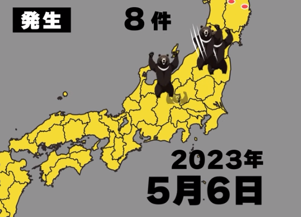 メディアが公開したクマによる被害動画、『ソシャゲでよく見かける演出』にしか見えないんだがｗｗｗｗｗ
