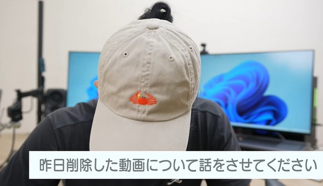 人気ユーチューバーさん、動画にヤバすぎる物が映ってしまい慌てて削除 → マジで怖すぎる・・・