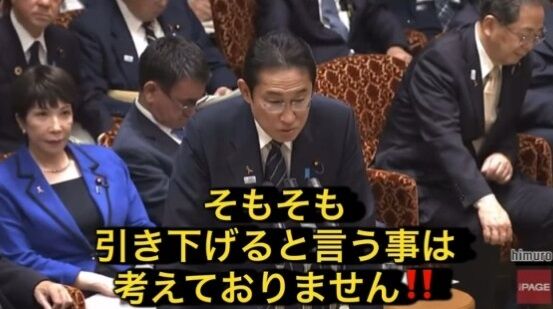 【悲報】岸田首相、消費税減税を検討すらしていなかった・・・
