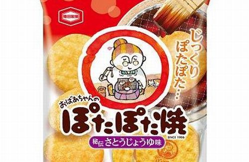 【画像】「おばあちゃんのぽたぽた焼き」の知恵袋、時代に対応しすぎてとんでもないことになるｗｗｗｗ　おばあちゃんすげえええ