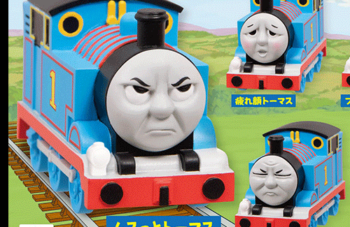 きかんしゃトーマスの変顔だけを集めたガチャが発売ｗｗｗｗｗ よう企画通ったなこれｗｗｗｗｗ