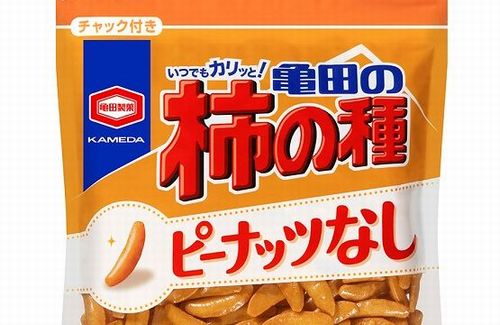 【マジ注意】『柿の種ピーナッツなし』にピーナッツ混入、亀田製菓が2万8千パック自主回収　→　「それぐらいで？」と思う人が居るけど、想像以上に深刻な事情だった…
