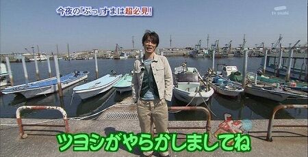 元SMAP・草なぎ剛さん、PASMOを知らなかったｗｗｗｗｗｗ