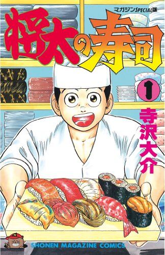 料理漫画主人公「これじゃダメだ??(試作した料理を払いのける)」←これ、食べ物を粗末にするとか料理人失格じゃん