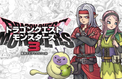【今週発売ゲーム】『ドラゴンクエストモンスターズ3』『御伽活劇 豆狸のバケル』他、11月27日～12月3日発売タイトルまとめ！