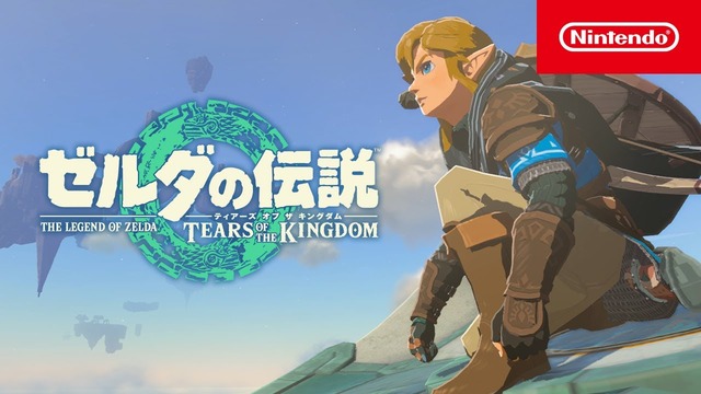 実写映画『ゼルダの伝説』正式発表！！ 監督はメイズ・ランナーのウェス・ボール、スパイダーマンやアイアンマンのアヴィ・アラッドと共同で