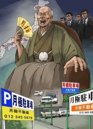 「実は黒幕でした」一番意表をつかれるパターンってなに？