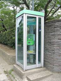 【懐かしい画像スレ】Z世代「駅前にあるこれ何？」