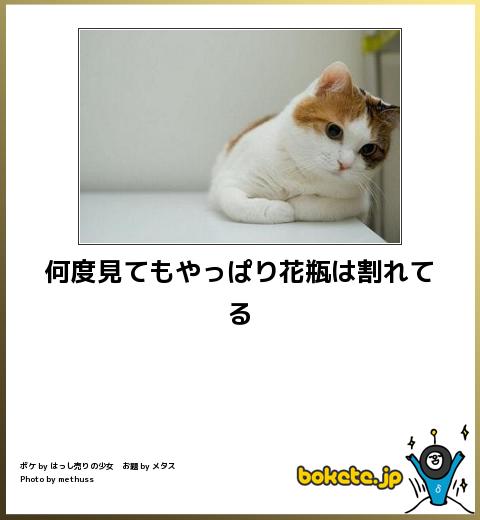 爆笑した画像を貼るのだ『部活動禁止ｗｗｗｗｗ』