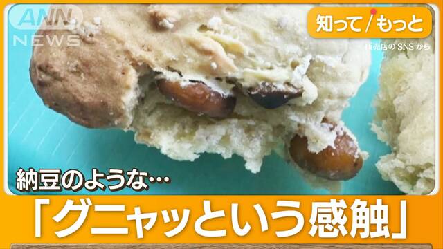 SNSアカウントを削除したデスマフィン屋、とんでもない言い訳をしてしまうｗｗｗｗ