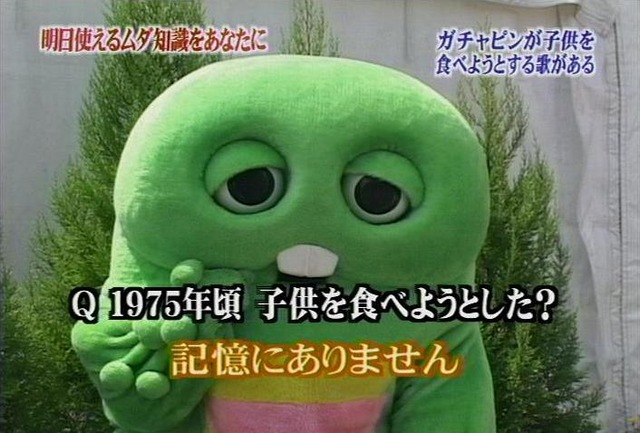 放送禁止の歌って何があるの？