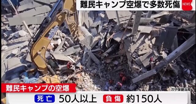 【悲報】イスラエルさんガチで止まらない、今度は難民キャンプを爆撃して50人殺害
