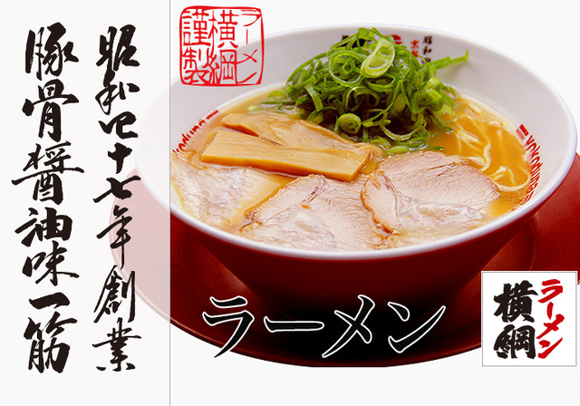 【動画】ラーメン屋で無料のネギを全部ラーメンにぶっかけて食べる客が現れたとして、炎上か　しかし…