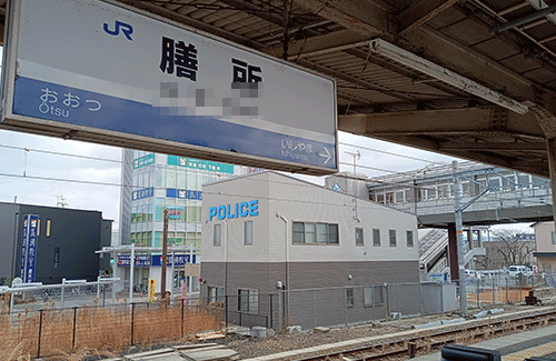 日本一カッコイイ駅名は『膳所』！！ 「読みも読み仮名もすべてがカッコイイ」