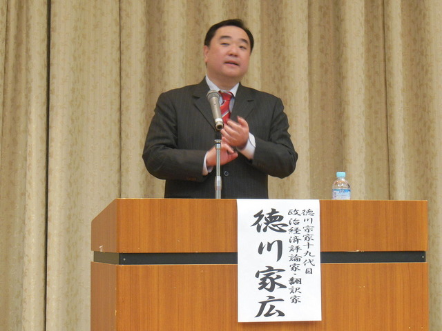 天皇一族を除いて日本で1番の名家はどこなの？