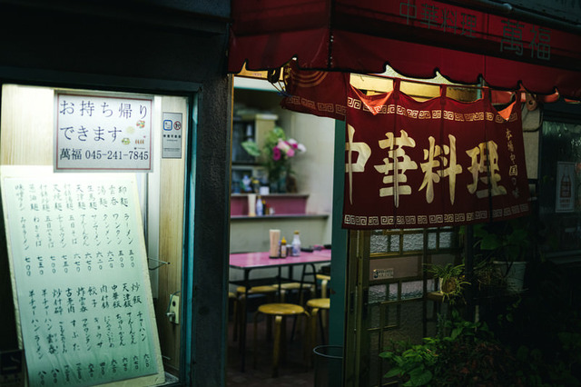 【衝撃画像】店の中に入ったら、後悔しそうなほどヤバイ中華料理店が発見されるｗｗｗｗｗ むしろ、入口の時点でもうヤバイｗｗｗｗｗｗ
