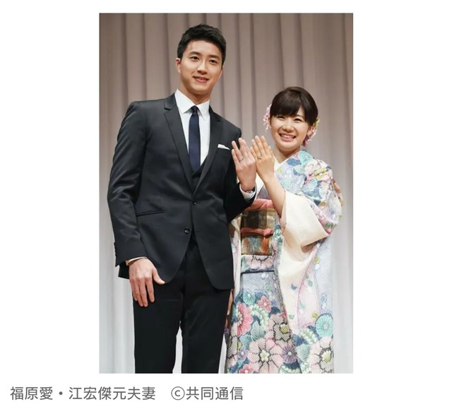 【週刊文春】福原愛「長男連れ去り事件」に警視庁捜査一課が出動 「所在国外移送目的誘拐罪での逮捕も念頭に」　元夫の江宏傑が刑事告訴