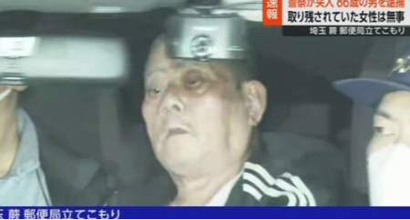 埼玉拳銃立てこもりジジイの知り合い「悪い人という印象はない」←とんでもない事実が判明してしまう・・・