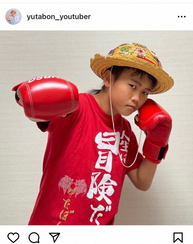 【YouTuber】ゆたぼん　「不登校の大半の責任は親」発言の市長に激怒　「アホぬかすな！今すぐ辞めるべき」