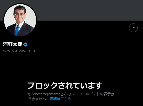 「首相になりたい」「チャンスは平等に来る」と語る河野太郎氏に試練…ライドシェアやマイナ