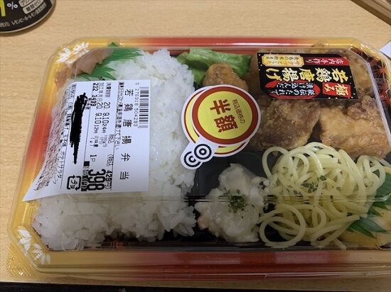 スーパーで『半額シール待ち』をする人が増加中・・・「自炊はコスパ悪い」「賃金上昇が物価高に追いつかない」