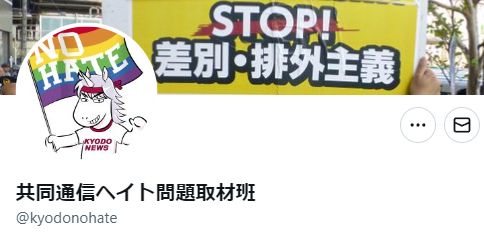 外務省「中国人職員が個人情報を持ち出したので、パスポート発給窓口の担当者は日本国籍に限定します」→共同通信「それヘイトじゃね？」